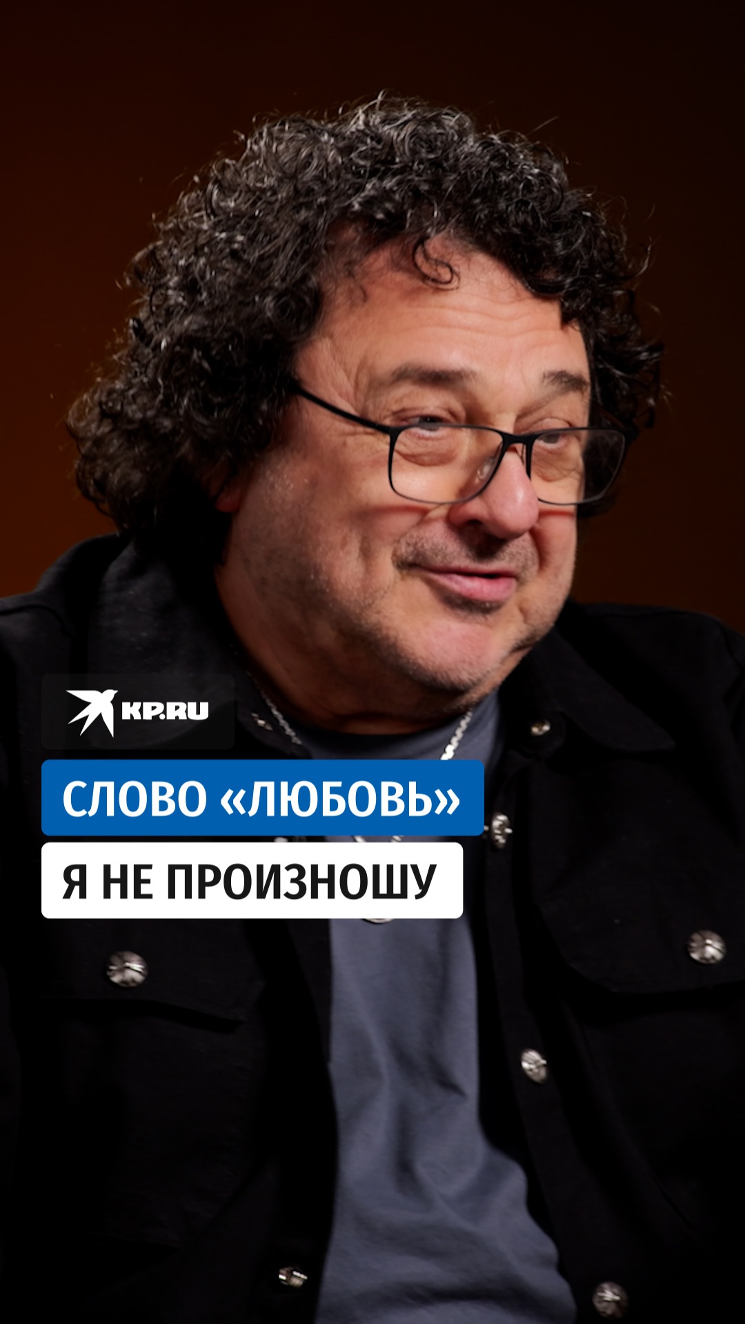 Саруханов в интервью: «Я не «опопсел»