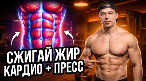 ПРЕСС будет ГОРЕТЬ: 15 упражнений дома без оборудования