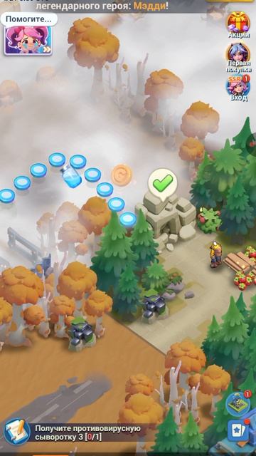 Tiles Survive качаюсь