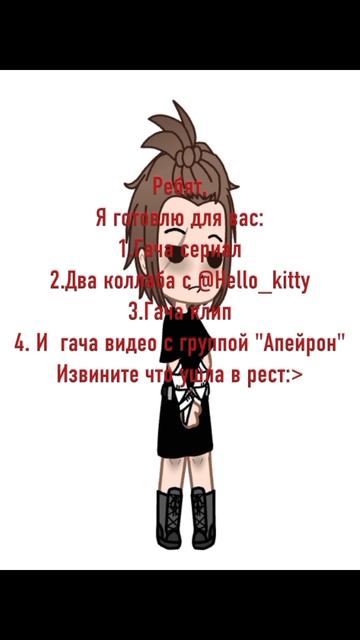 Извиняйте,вся в делах:_(
Песня на фоне:
 Нет иного рая—Пилот