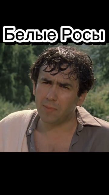 Николай Караченцов, Стас Садальский.