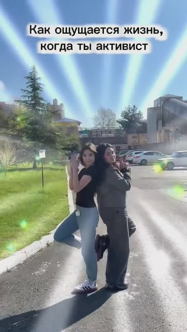 как ощущается жизнь, когда ты активист