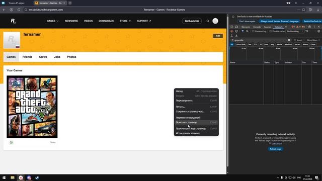 Desktop 2026.04.21 - 17.35.33.01