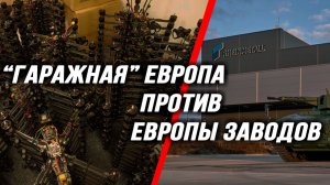 Зачем на Украину приезжал шведский король? Илья Титов