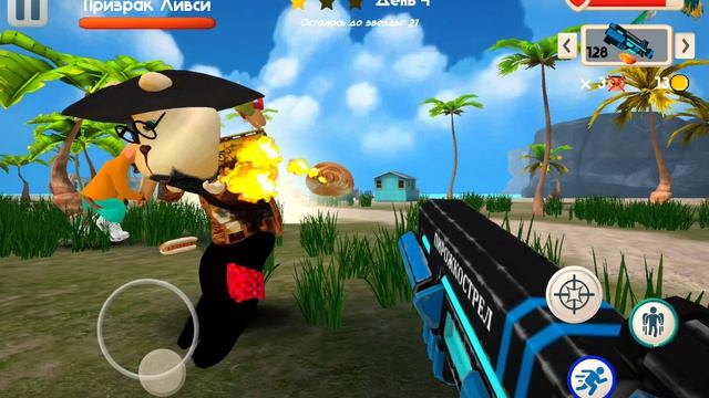 драка с липси пять ночей с тимохой5 остров