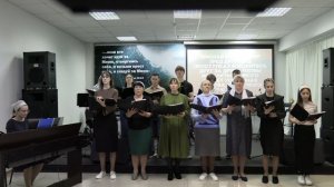 Псалом «Христу Иисусу песнь поют уста» г.Оренбург