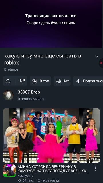 послание для подписчиков