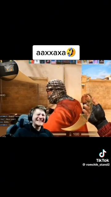 не ори на меня