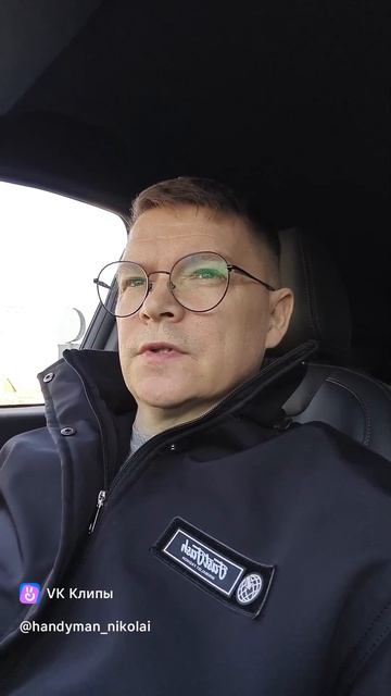 Показываю, как происходит закупка материалов для работы. Блог мастер(а) на час | Nikolai.handyman