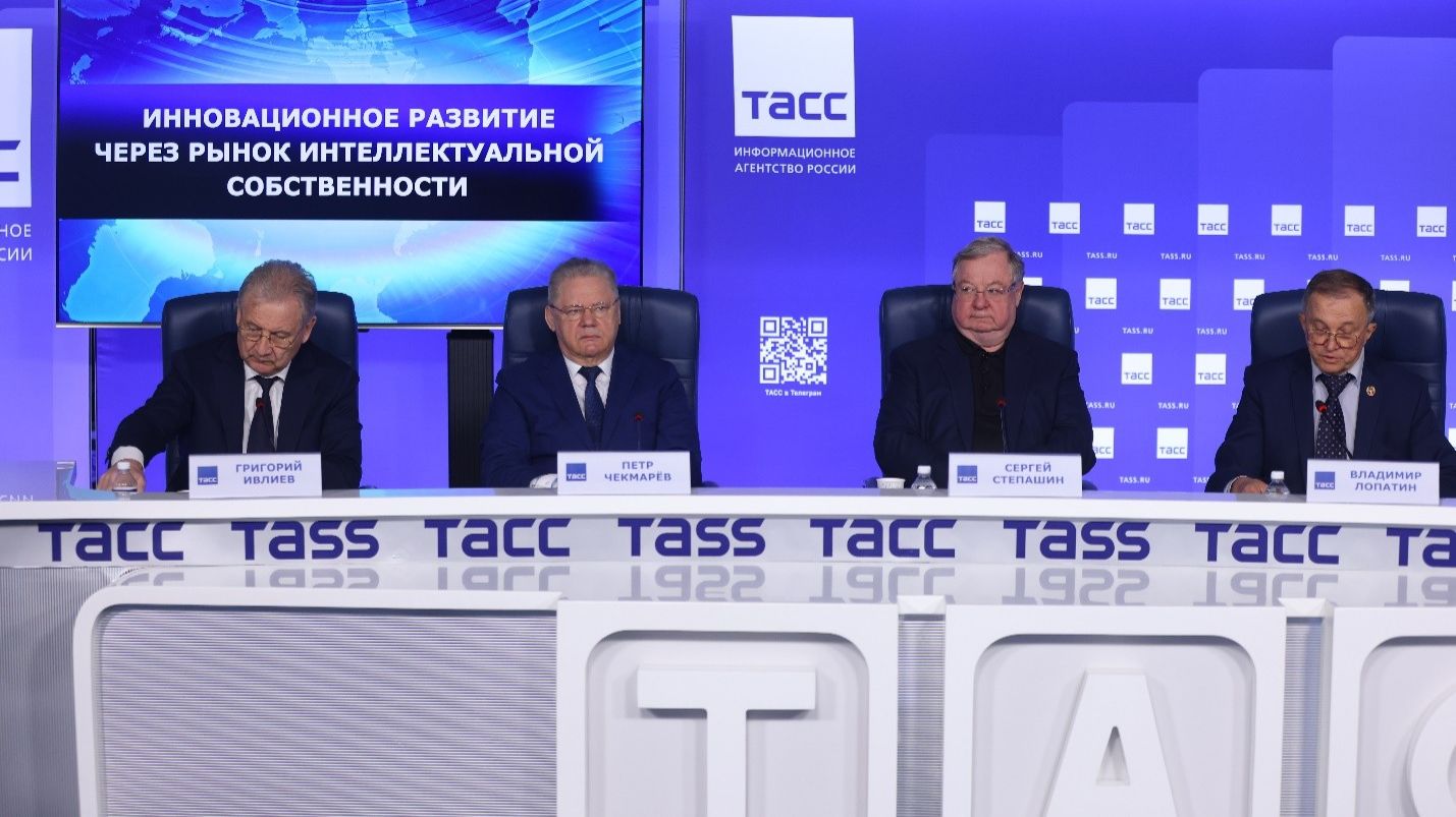 Пресс-конференция XVII МФ «Инновационное развитие через рынок интеллектуальной собственности»