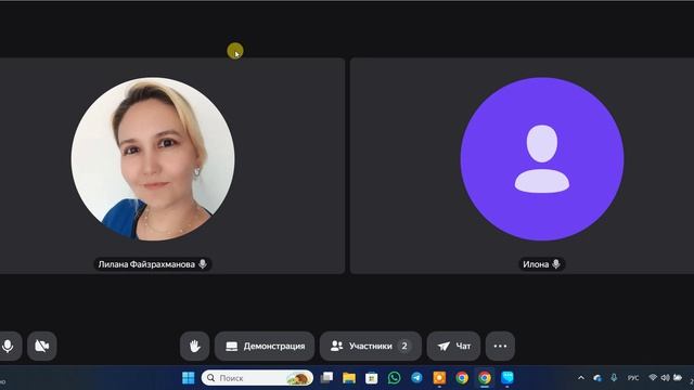 Планерка с ОП 21.04.2026