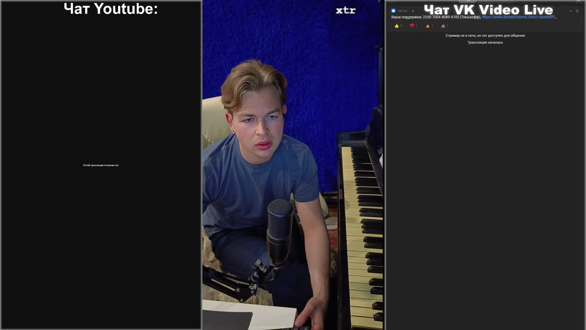 ДА ИГРАЕТ ПАША, ИГРАЕТ!