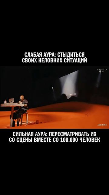 Стеснение? Нет, не слышал #юмор