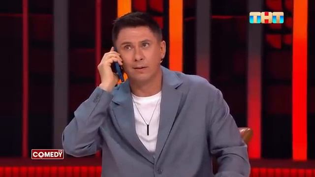 комеди клаб мошенники