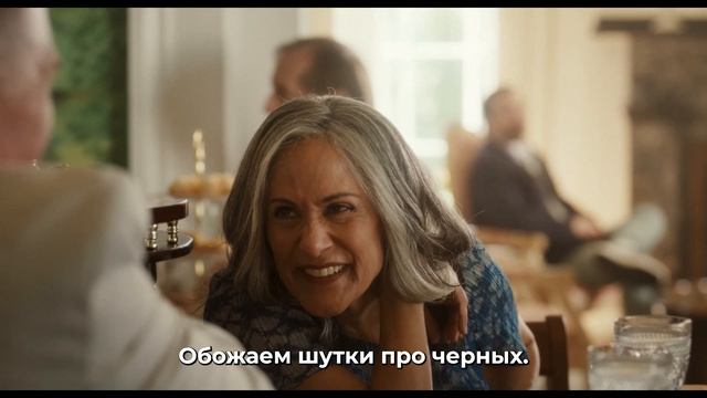 Суперполицейские 3 - Русский трейлер (4K Субтитры, 2026)