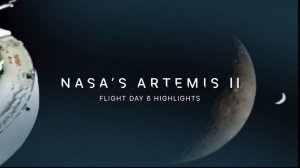 Основные моменты 6-го дня полета миссии «Артемида-II»