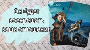 ‼️Какое ОБЕЩАНИЕ о вас ОН себе ДАЛ ⁉️🌹❤️🔥🩷🌷‼️тароокс