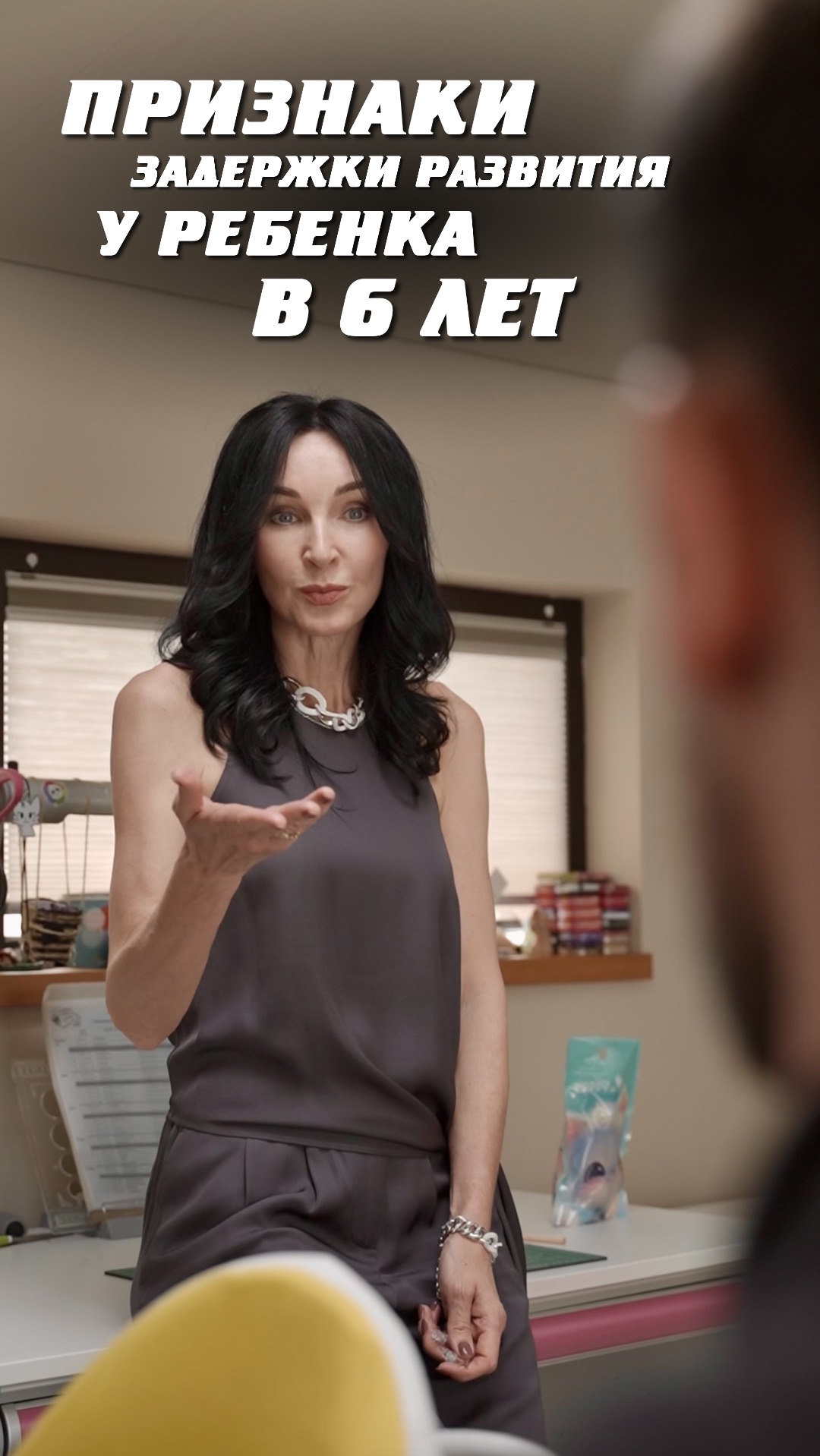 Признаки задержки развития в 6 лет