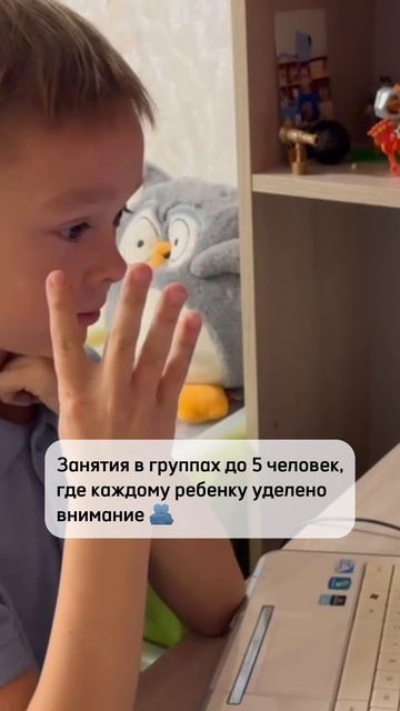 Преимущества школы STARTUM. Скорочтение + ментальная арифметика