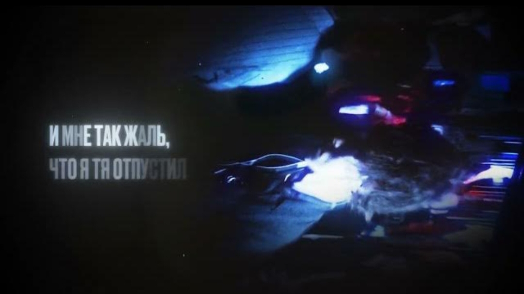 Wicsur/Бискас- Alone (премьера клипа)