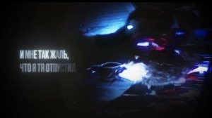 Wicsur/Бискас- alone (премьера клипа)