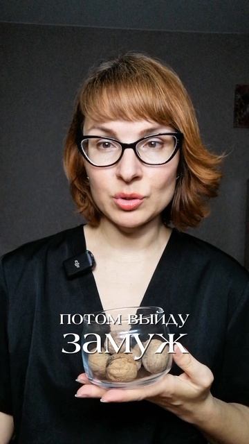 🧡 ЛЮБИМОЕ СЛОВО НЕУДАЧНИКОВ