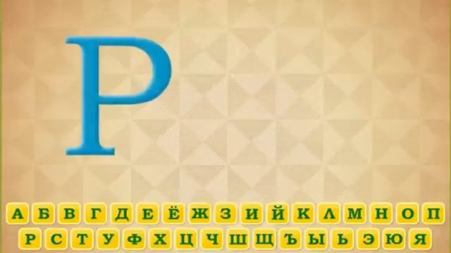 Алфавит от Komputersem Реконструкция [get.gt]