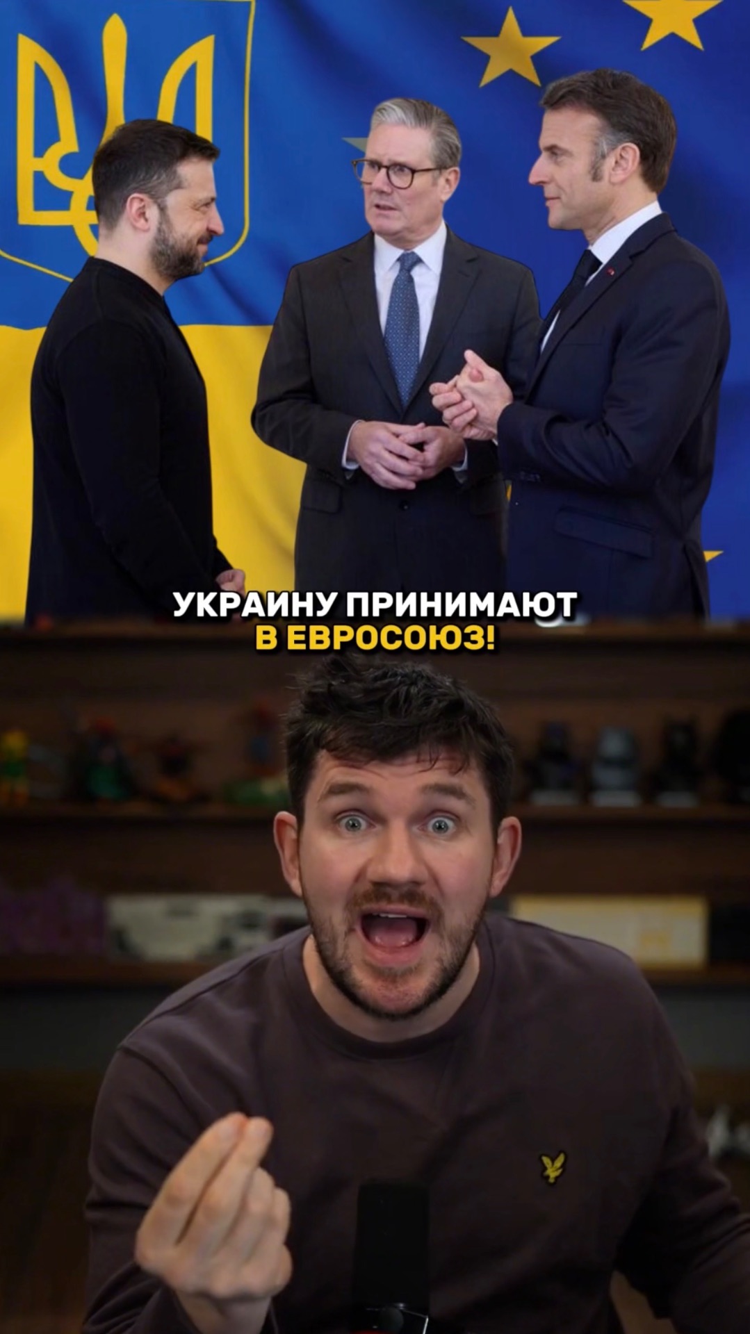 ОФИЦИАЛЬНО! УКРАИНУ ГОТОВЫ ВЗЯТЬ В ЕС!