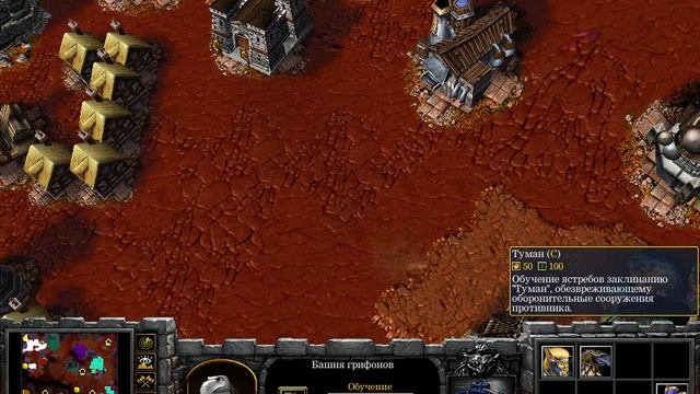 Альянс - Пустошь