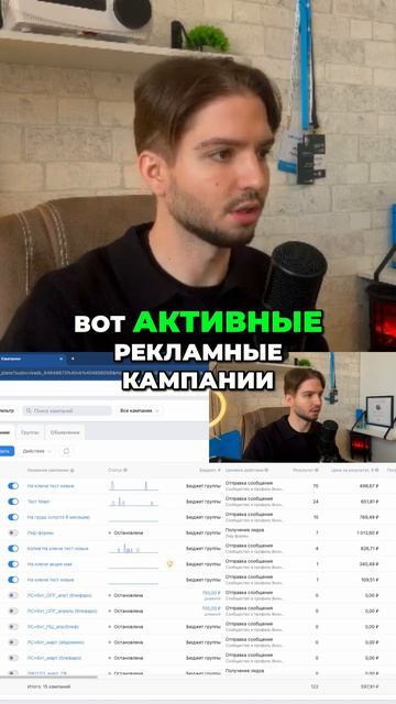 VK Реклама НЕ работает? Реальные кейсы и стратегии! Полное видо на канале
