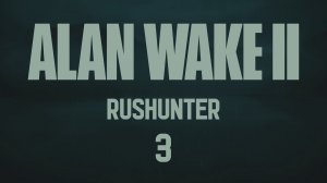 Сто раз переписал историю | Alan Wake II #3