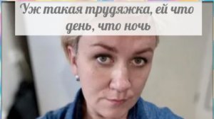 Не живёт, а выживает