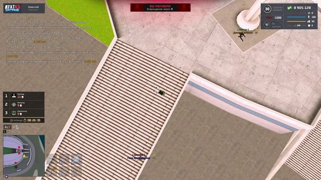 Гена Крокодиллер 7.1.4