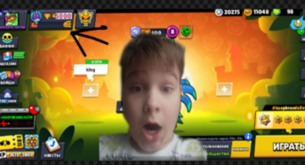 апаем 45000 кубков