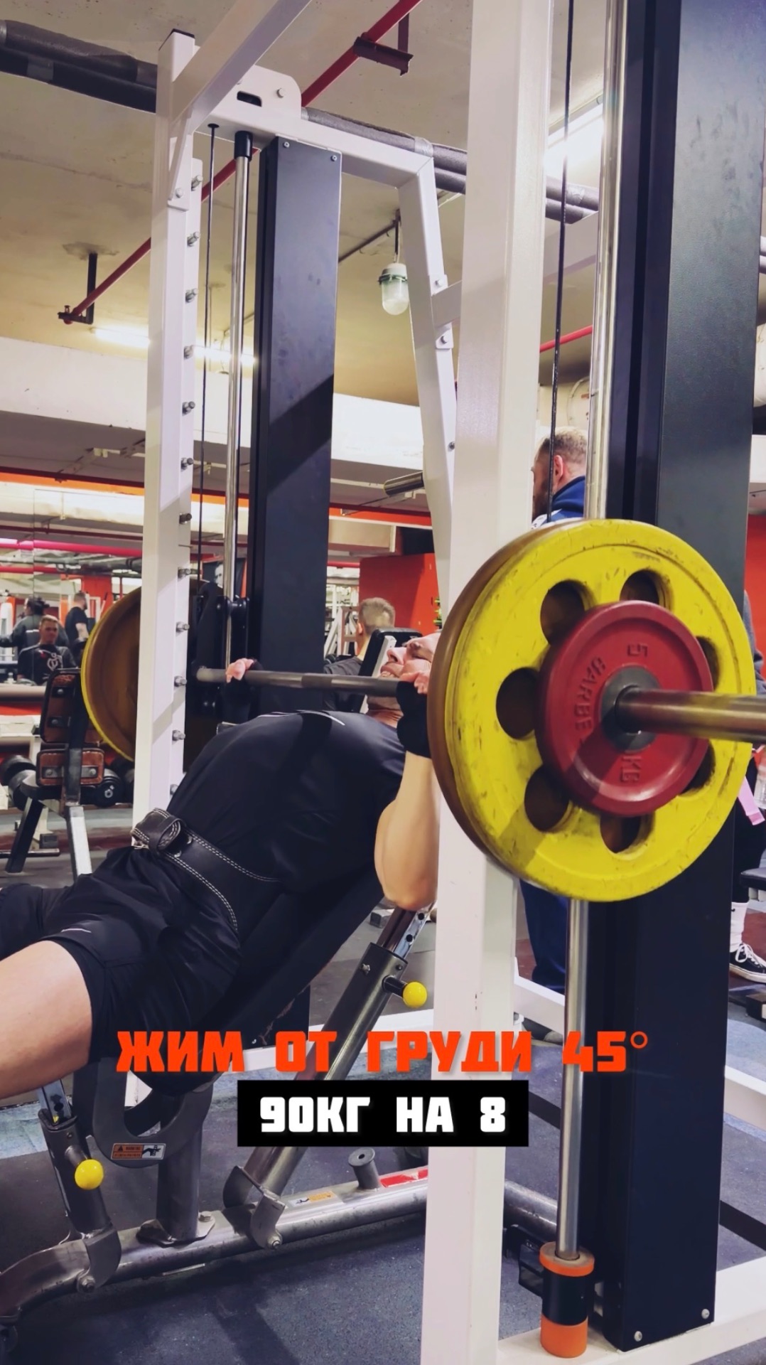 БОМБОВАЯ ТРЕНЯ🔥 #спорт #качалка #фитнес #тренировки #ведущиймосква