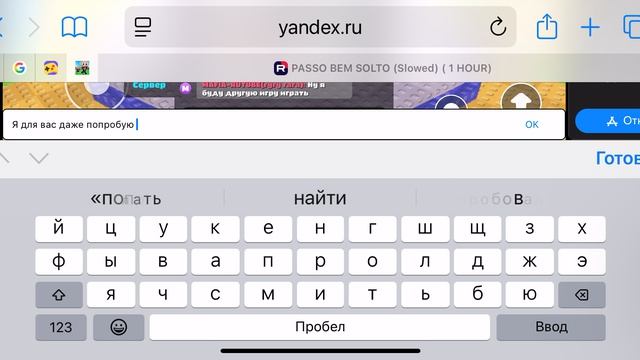Играю брейнрот арена и угадайте какой будет следующая игра