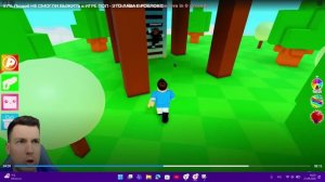 СМОТРИМ ВЛАДУСА (1 часть)