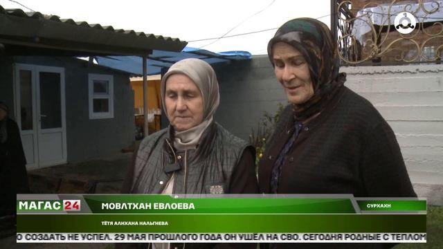 Правительственная делегация посетила похороны участников СВО