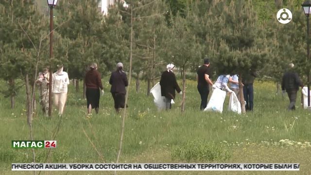 Все муниципалитеты Ингушетии присоединятся к Всероссийскому субботнику