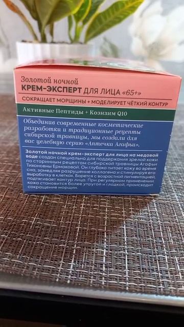 #katyboro #озон #заказ #косметика #уход #рекомендации #врек #топ