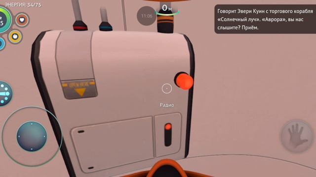 играю в сабнавтику часть 5