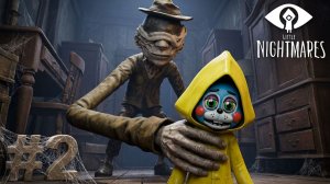 🔷ОГРОМНЫЙ ДЕДУЛЯ СХВАТИЛ ТОЙ БОННИ🔷Little Nightmares #2