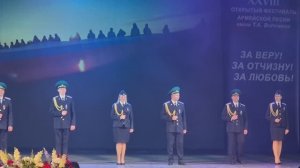 Песня Храни Бог Россию Фестиваль-конкурс армейской песни в Сочи