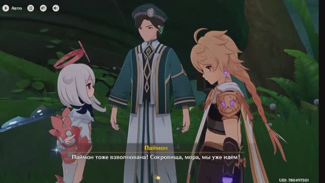 Genshin Impact часть 12 Вимана - агама глава Джазари