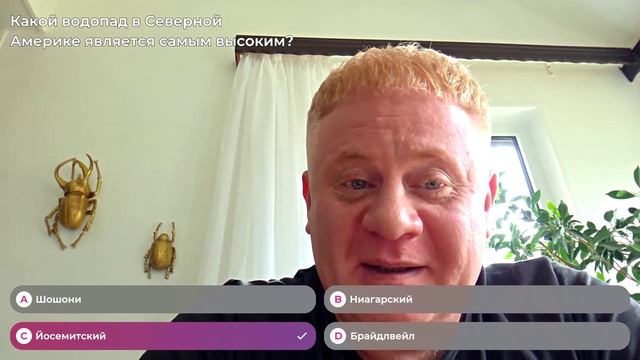 Квиз-сюрприз | Антон Юрьев | Хитфан