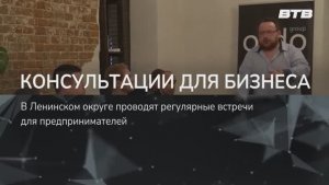 КОНСУЛЬТАЦИИ ДЛЯ БИЗНЕСА
