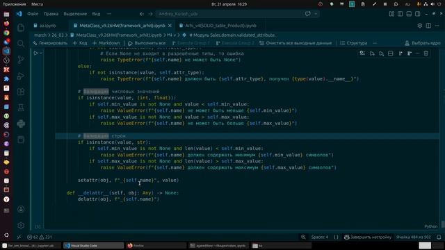 GPT поможет не всем и кому не поможет точно? Тому кто хочет быть сеньором Питон. Кротчайший путь.