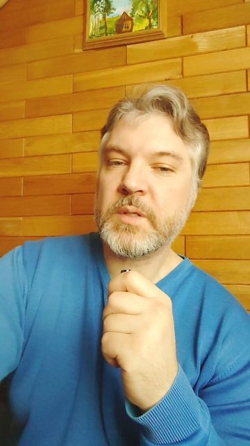 Руны и интуиция