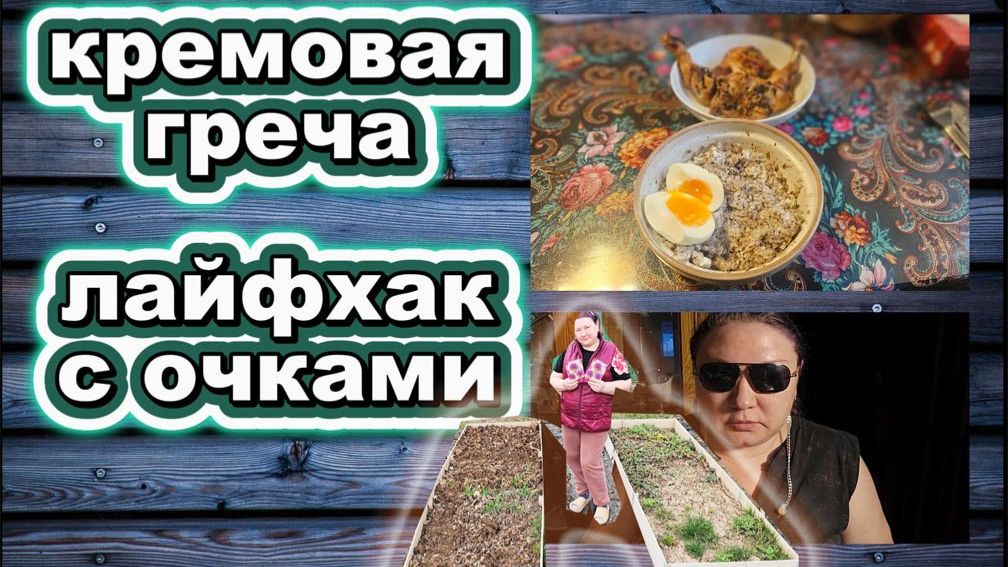 🇰🇿 КАЗАХСТАН 39-26!ЧТО В САДУ/ГРЕЧА В КРЕМУ/ИГОРЕВИЧ ЗАЛИЛ ПОРОЖКИ/ПОЧИНИЛИ ОЧКИ  😎👌🔥