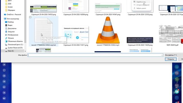 БП информирования о добавлении документа на диск